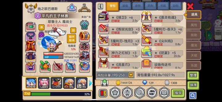 抽到尖叫鸡换哪个?截图