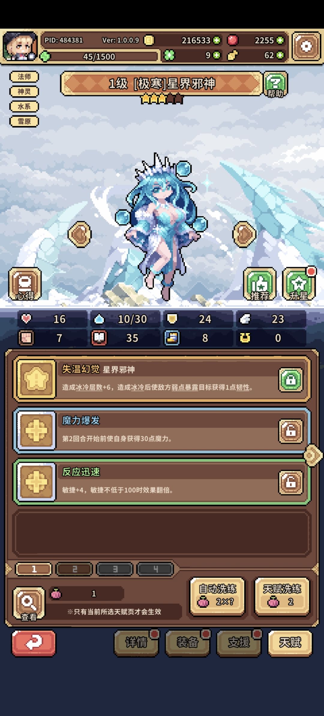最后一个刚刚好 1