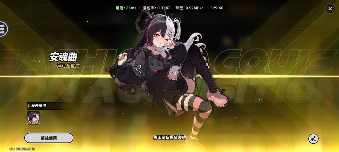 开服咸鱼第3个家居服出了 4