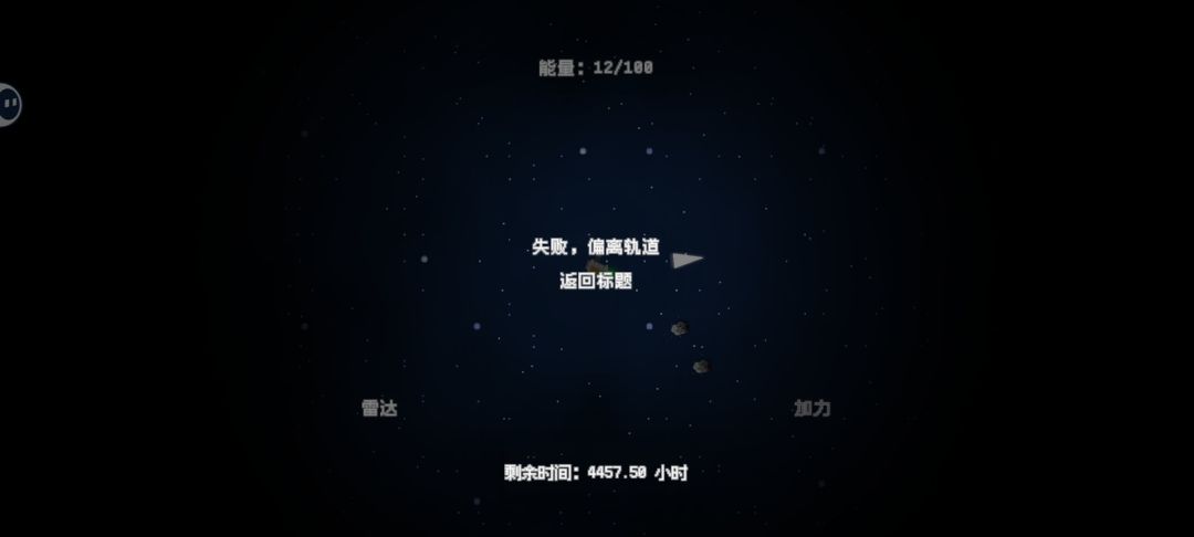 继续试玩 2
