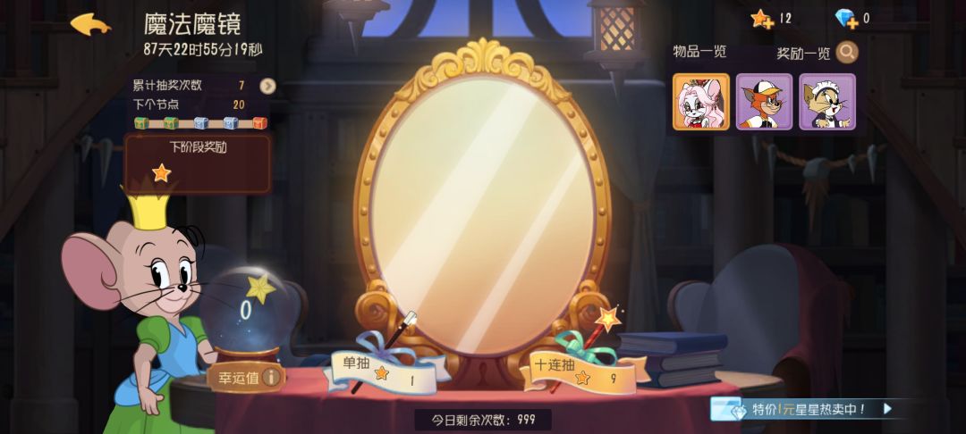 还真能出 2