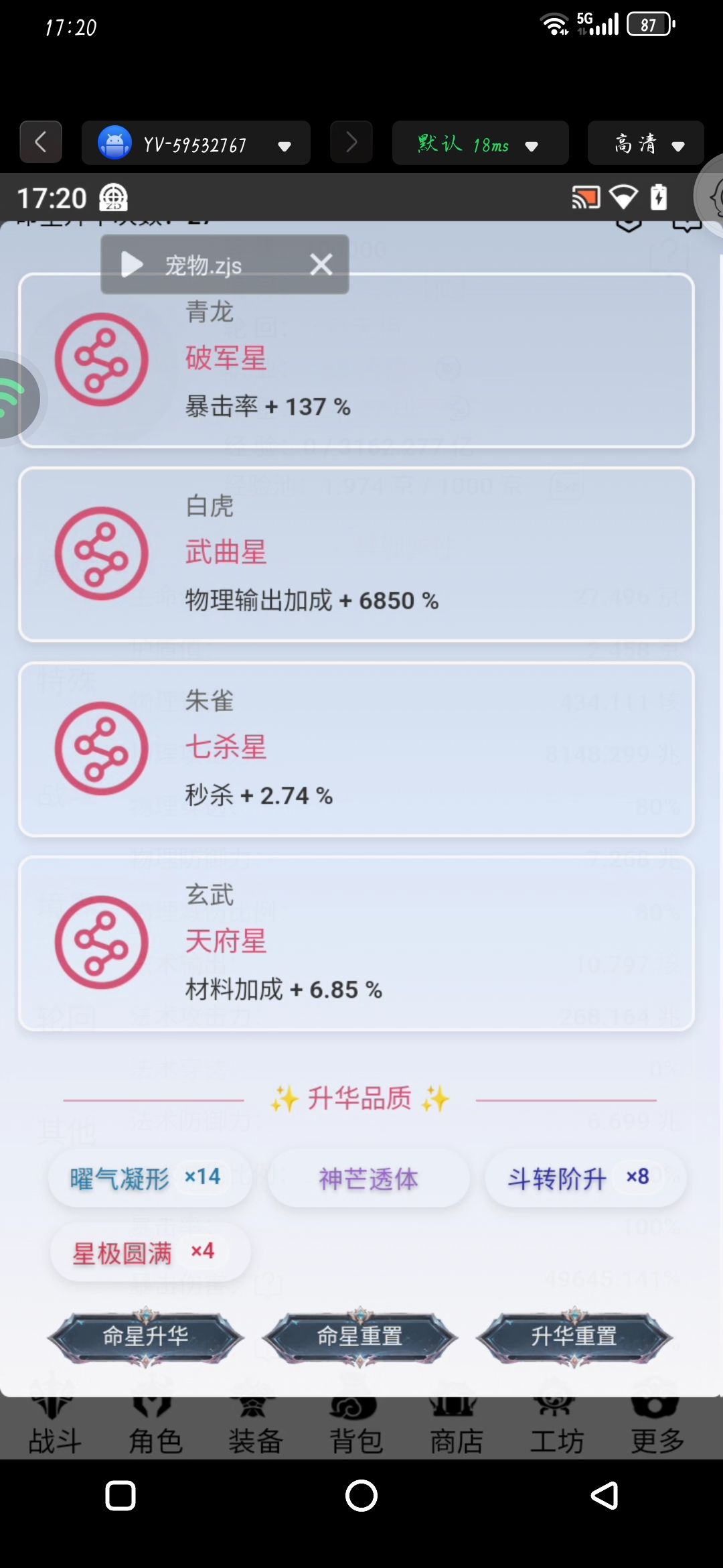 好玩！！！免氪游戏 2