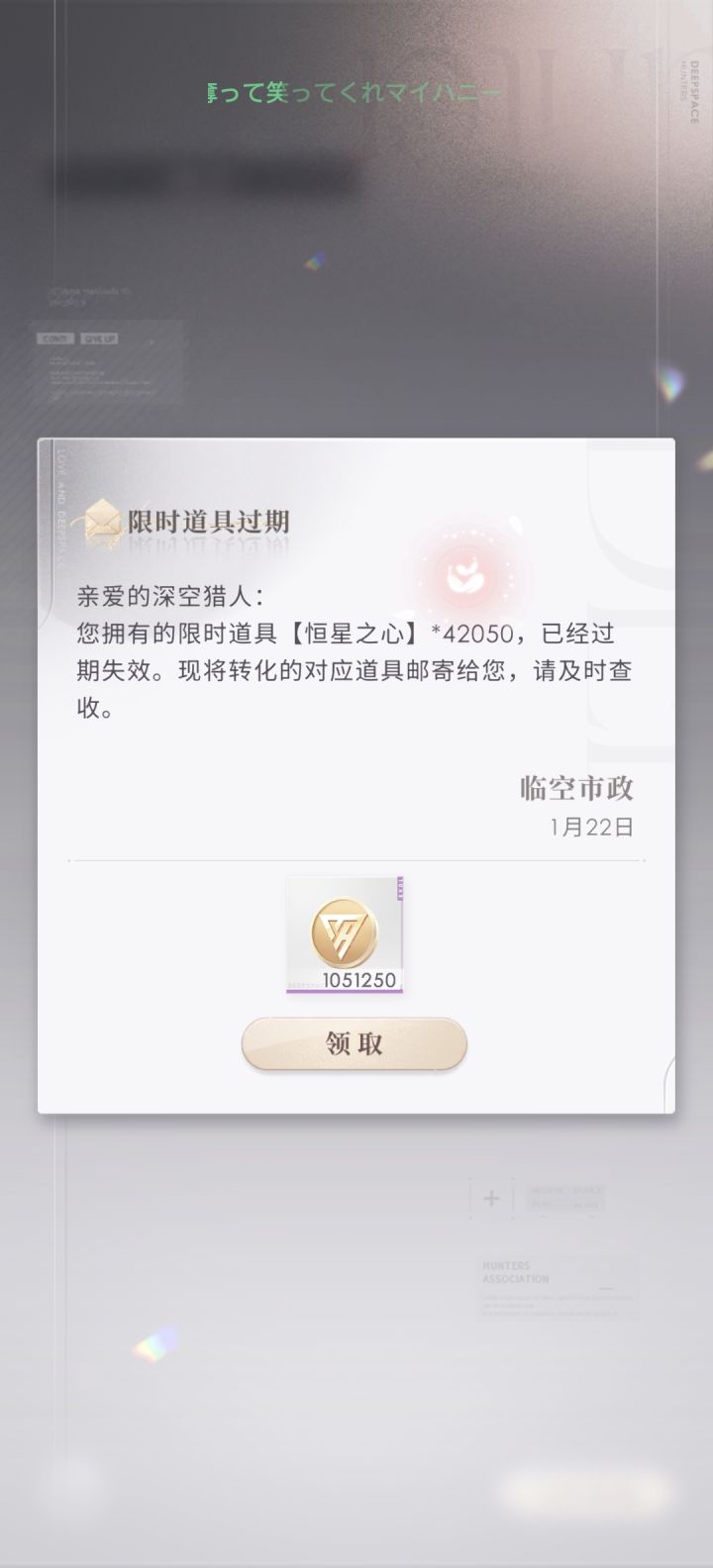 忘换了截图