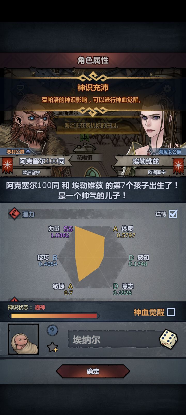 一时妥协一时爽 一直妥协一直爽截图