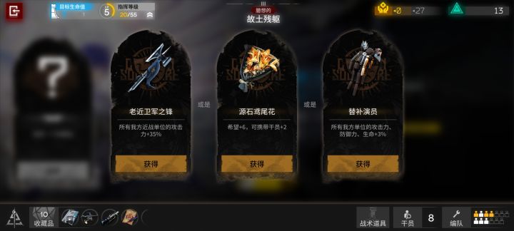 3%?40%?!截图