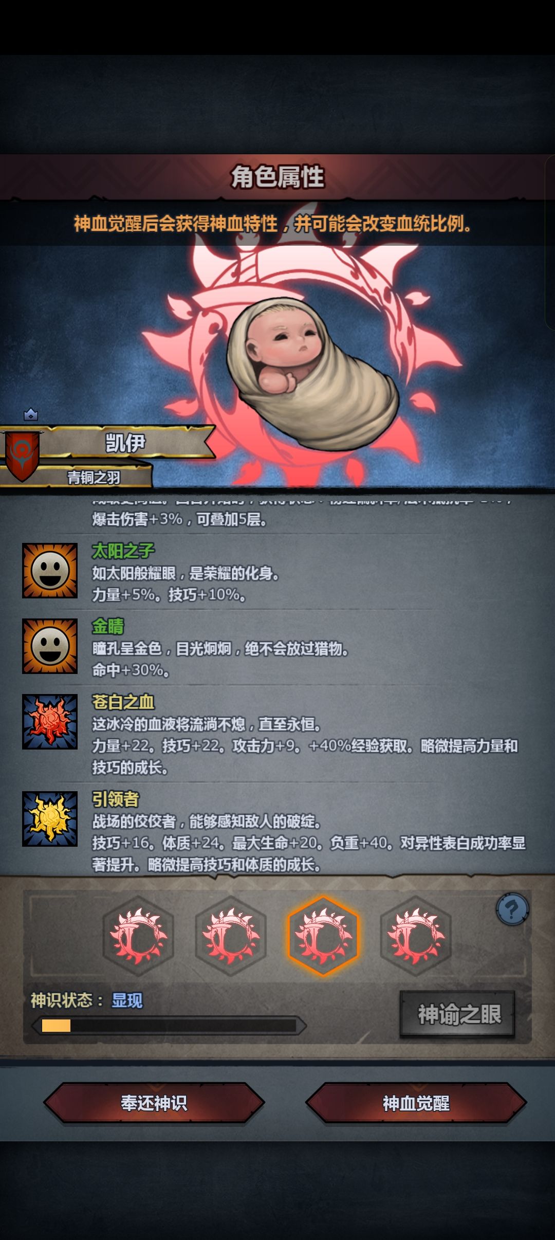 紧急求助选哪个啊 2