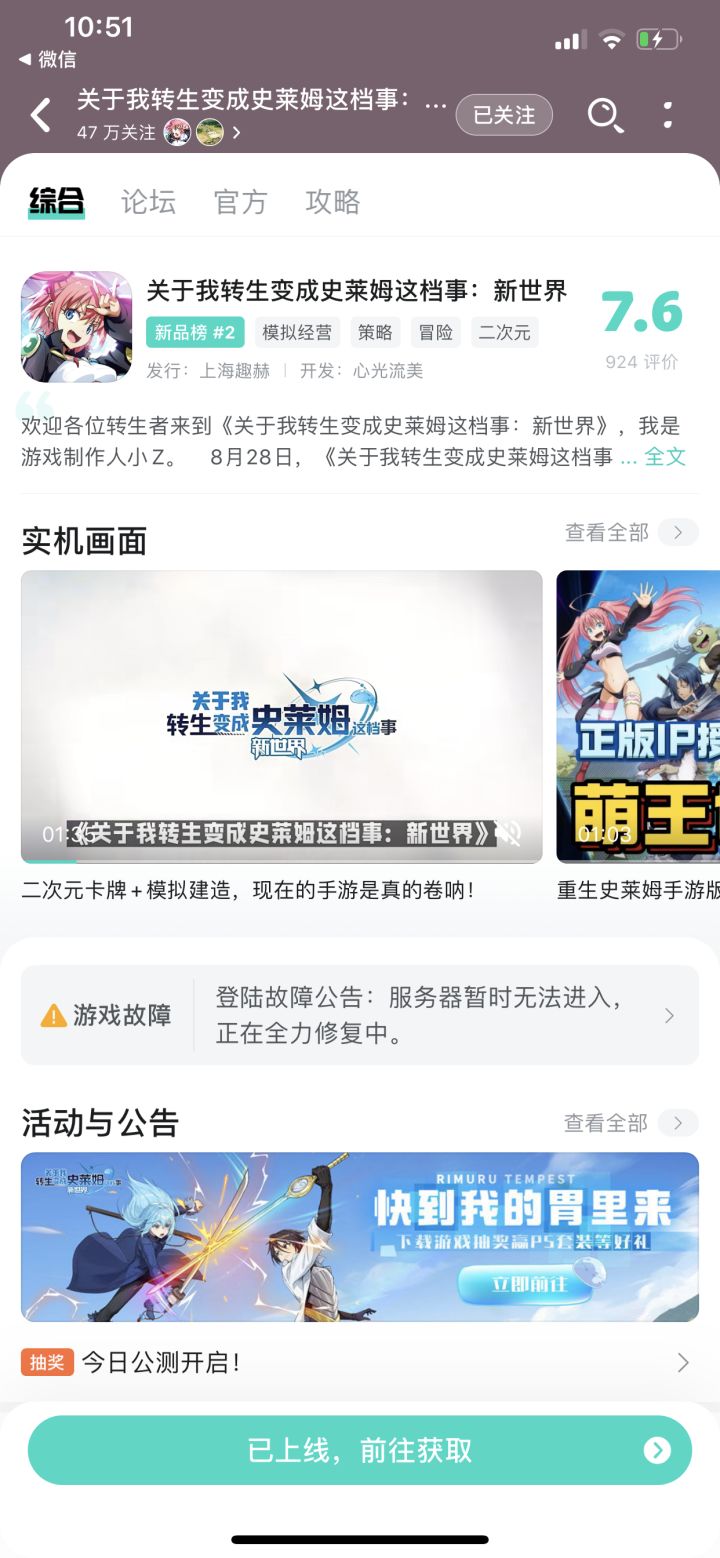 辣鸡 还不如之前的史来姆 这画质拉截图