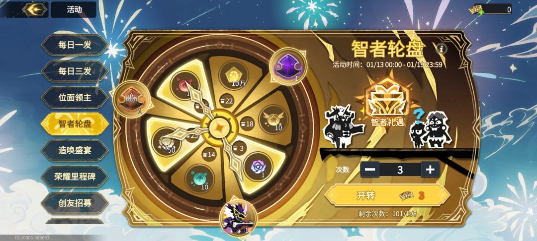脱坑了 江湖路远进化水深 有缘再见 1