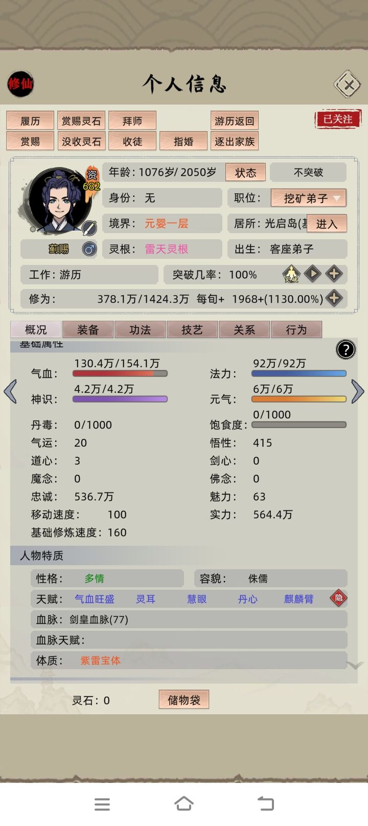 动态图片 5