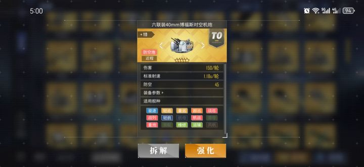 大佬在不咯截图