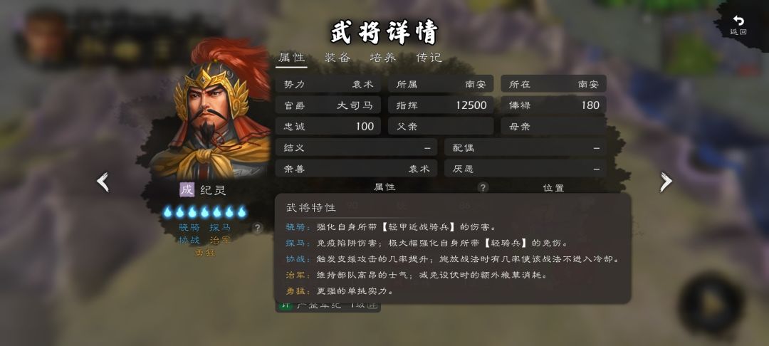 建议优化一下纪灵 2