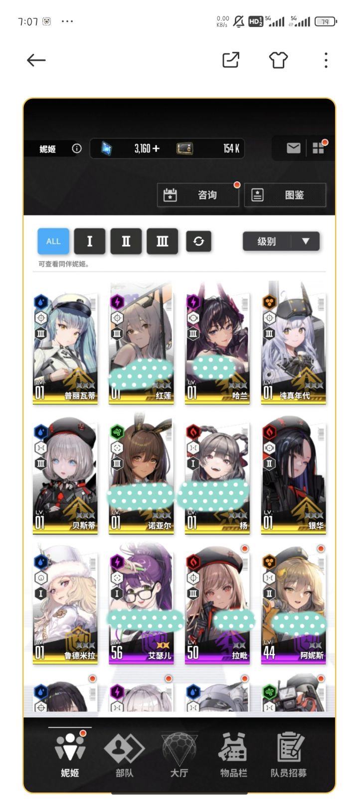 开局截图