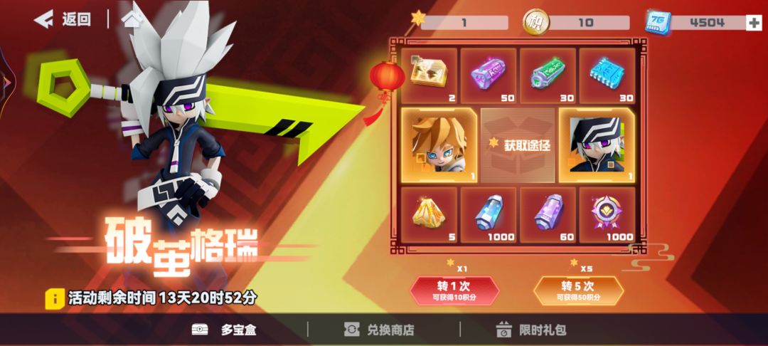 动态图片 2