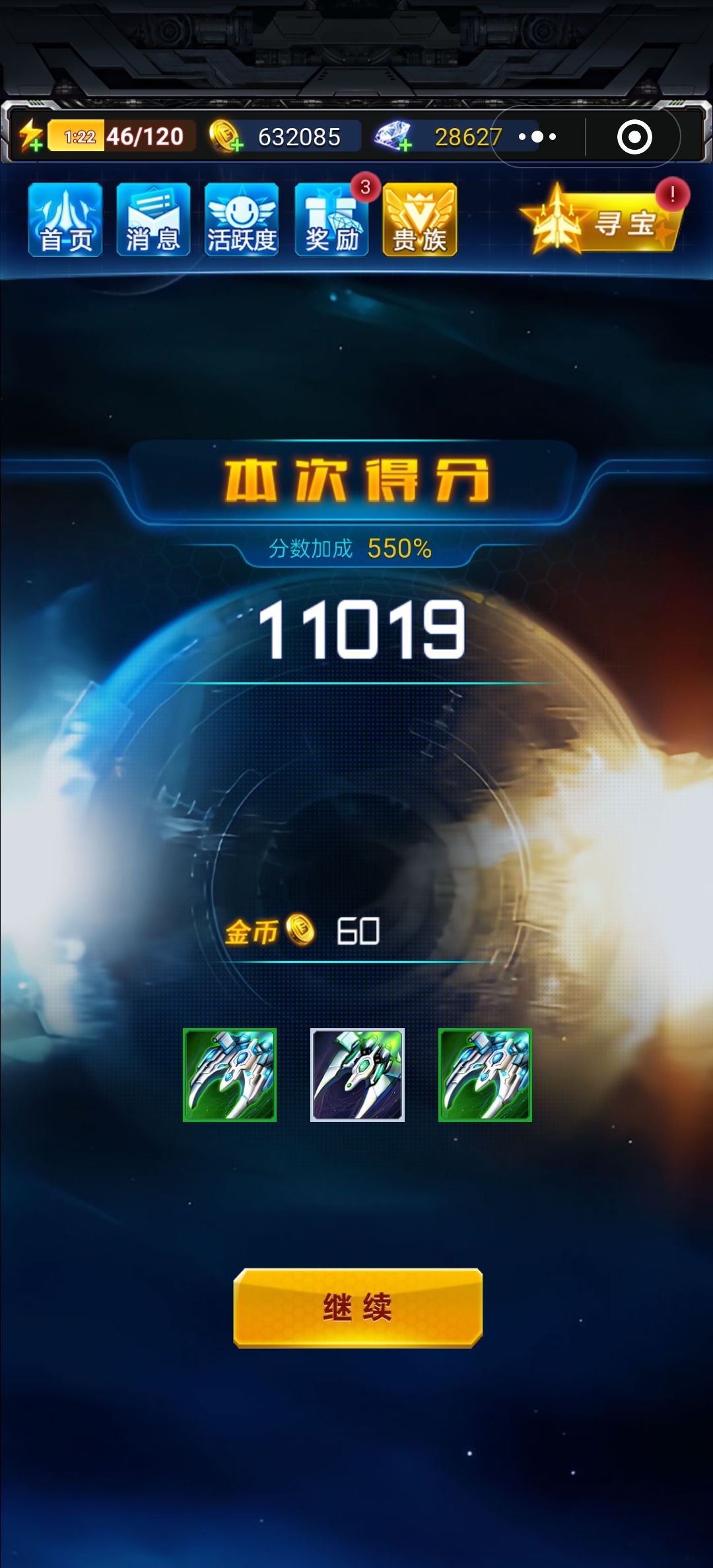 这S爆率能不能改一下 2