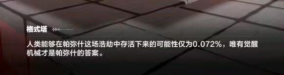 0.018%说是 2