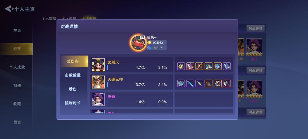 3阶木兰,3阶天蓬,平民单通2-10 3