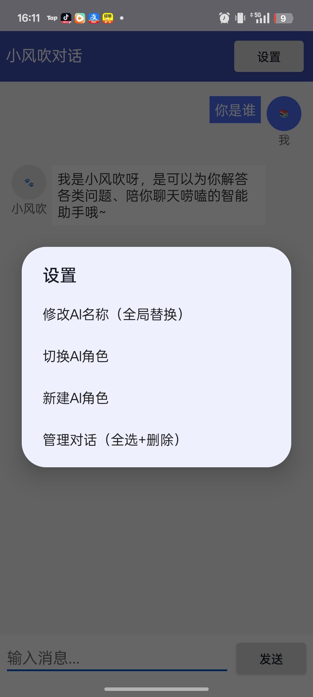 兄弟们!!!我为大家某福利了!!!暴走! 2