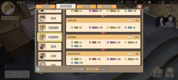 这是真抽象截图
