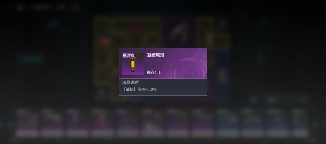52级地图,官方还是留了个小意外:蜂巢星域 3