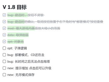 近期的工作汇报！