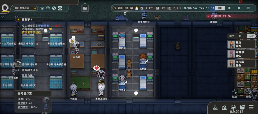 请问大佬们这个是空调本身的问题吗 2