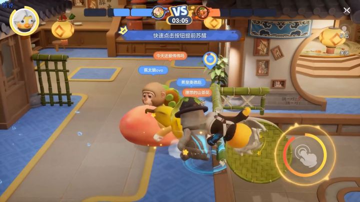 米饭仙人无法评价的火锅之王截图