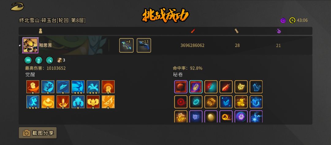 鸡哥还是你鸡哥 1