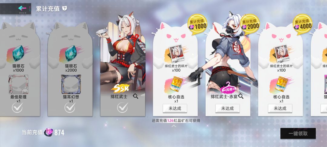 关于我不知不觉冲了八百多还是萌新 5