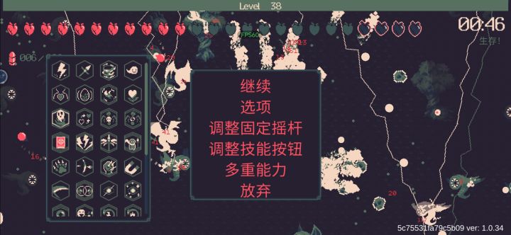 自由心证截图