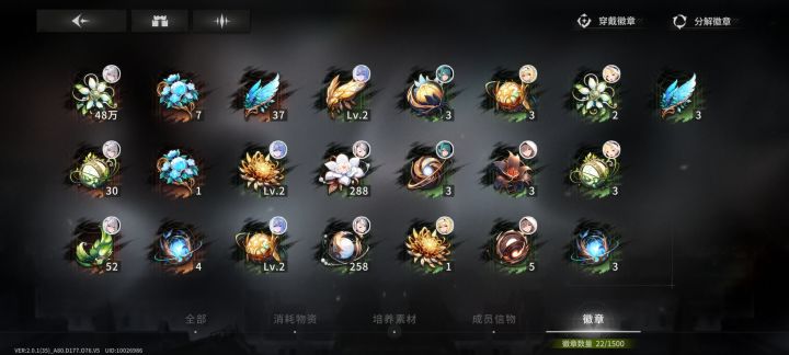 有点牛*的截图