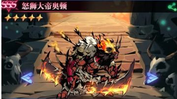 邪门开局-自建号怒狮大帝开局攻略