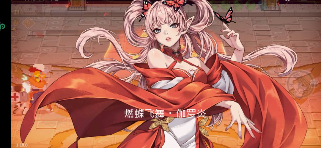 关于仿生盾削弱(修复)和更新的一些想法 3