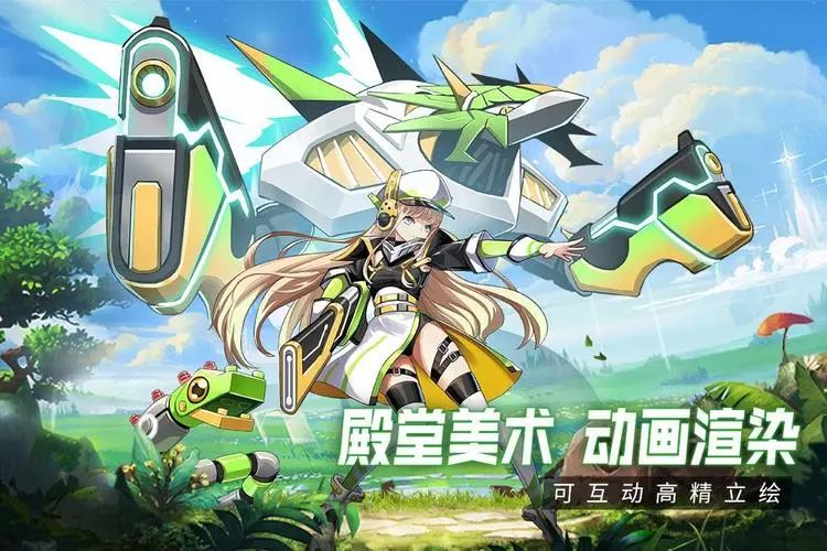 动态图片 2