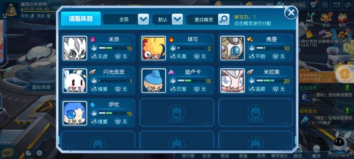 有没有什么能用的截图