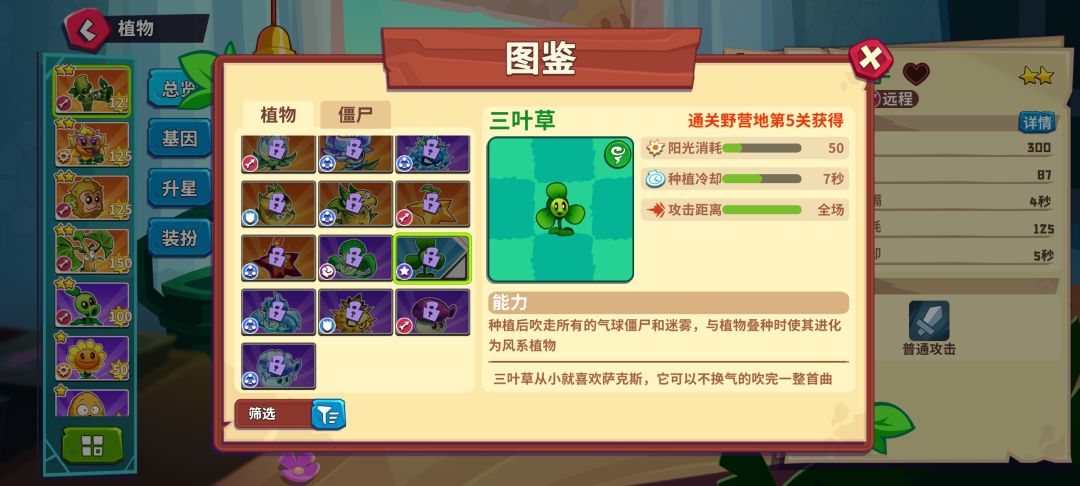 萌新求助 1