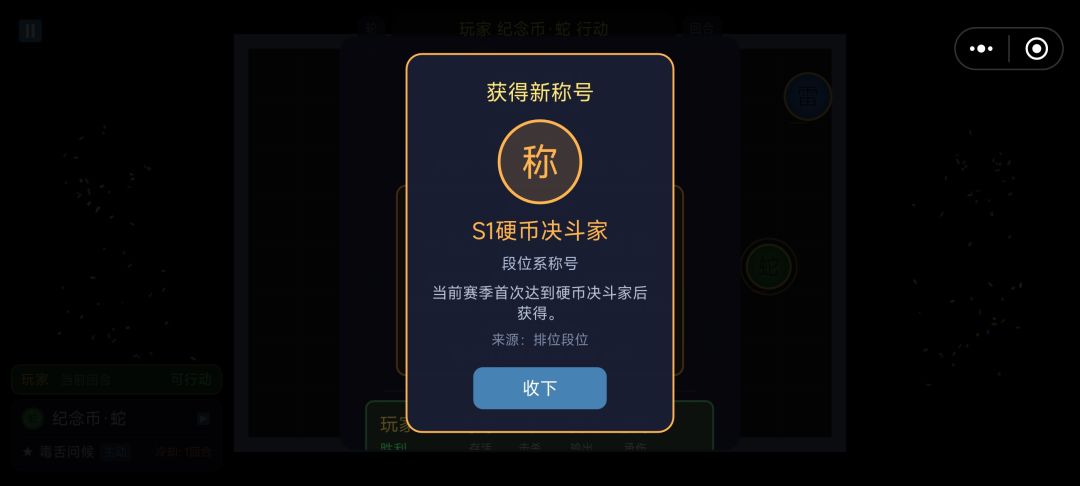 原来是纯单机啊,虽然是tap启动的 1
