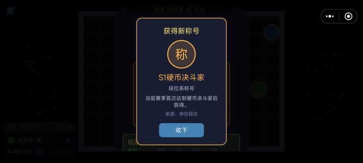 原来是纯单机啊,虽然是tap启动的截图