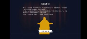 简单说两句