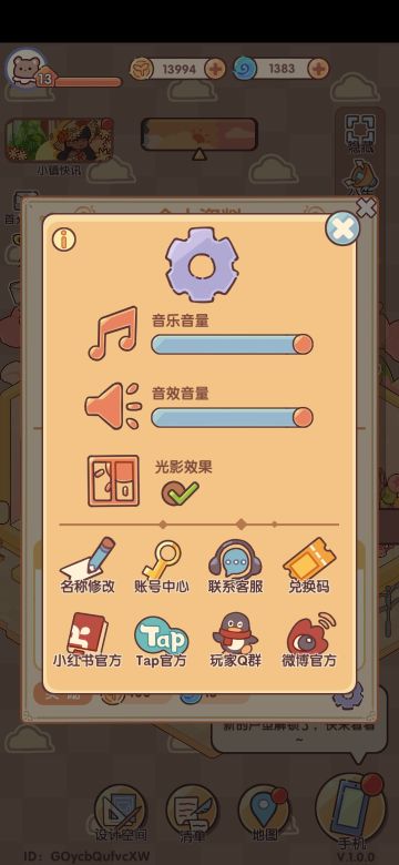 兑换码大全～欢迎补充