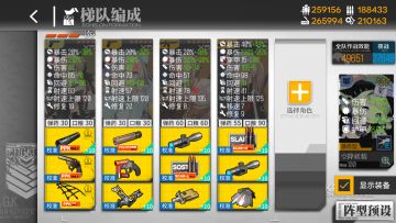 （带鸽练习）p爆日月四人无伤60绿