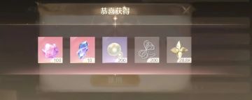 《无限暖暖》2.0版本最新兑换码和终极攻略