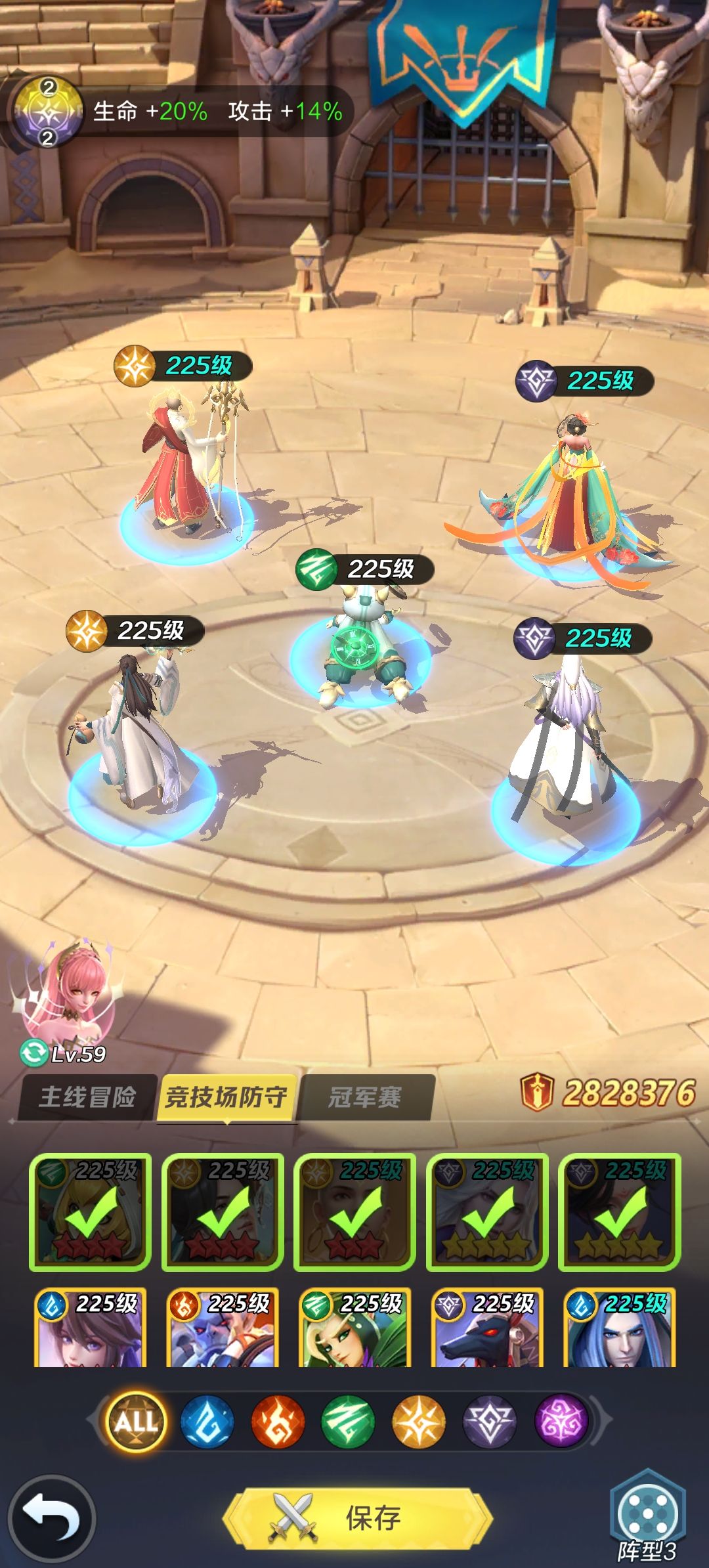 #李白攻略# 2