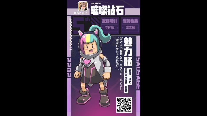 沙雕小游戏截图