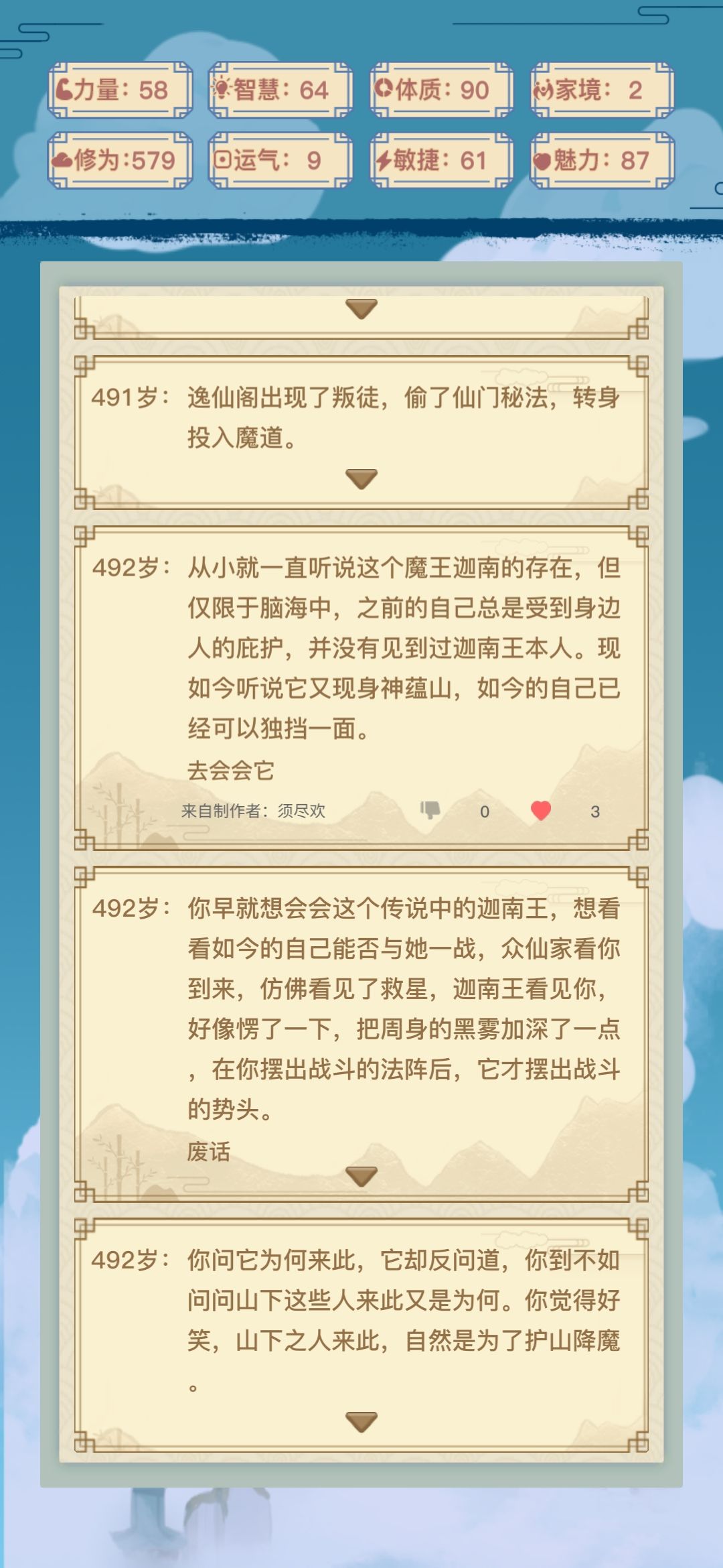 动态图片 4
