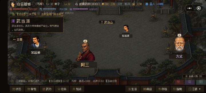 这个任务卡了,点阿大进不了战斗界面截图