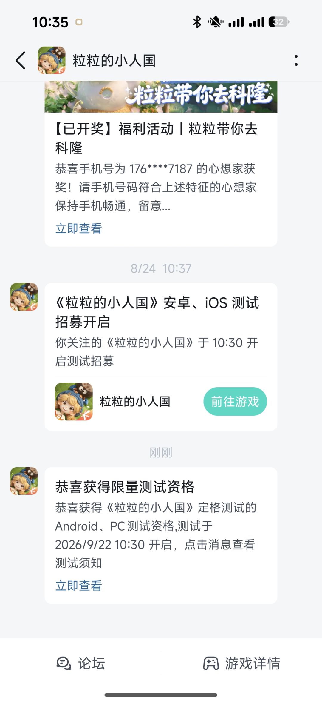拿下 1