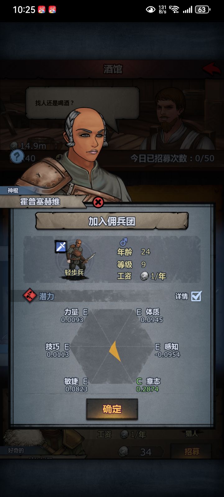 这个意有40吗截图
