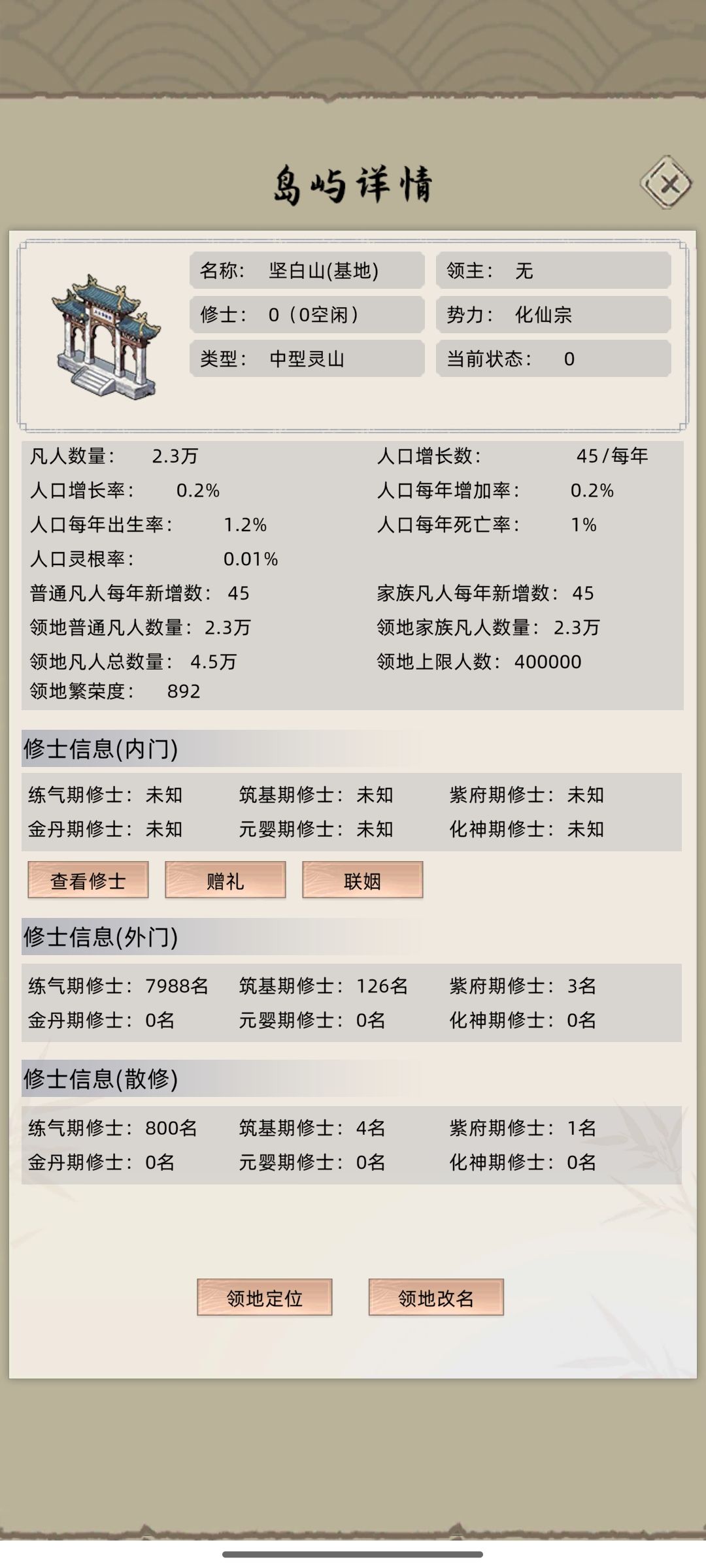 9.0新版本怎么抓主角 2