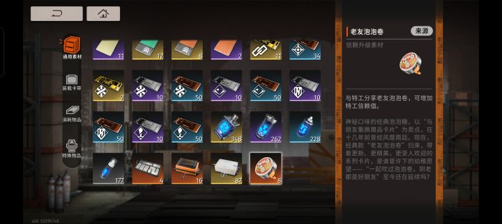 这个玩意搁哪里用啊?截图
