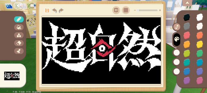宝子们给我置顶点点赞呀(ˊ˘ˋ*)♡截图